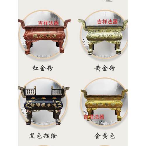 寺庙铸铁烧香炉生铁长方形寺院室外祠堂天地炉大号鼎炉土地庙香炉