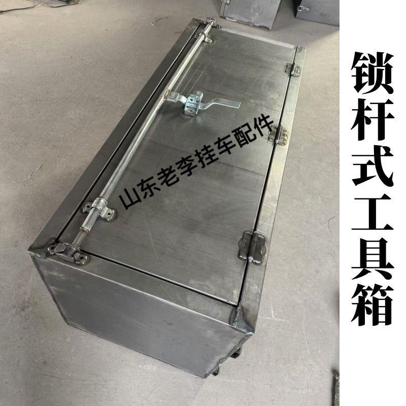工具箱挂车工具箱高栏工具箱4米2工具箱9米6 骨架加厚平板车