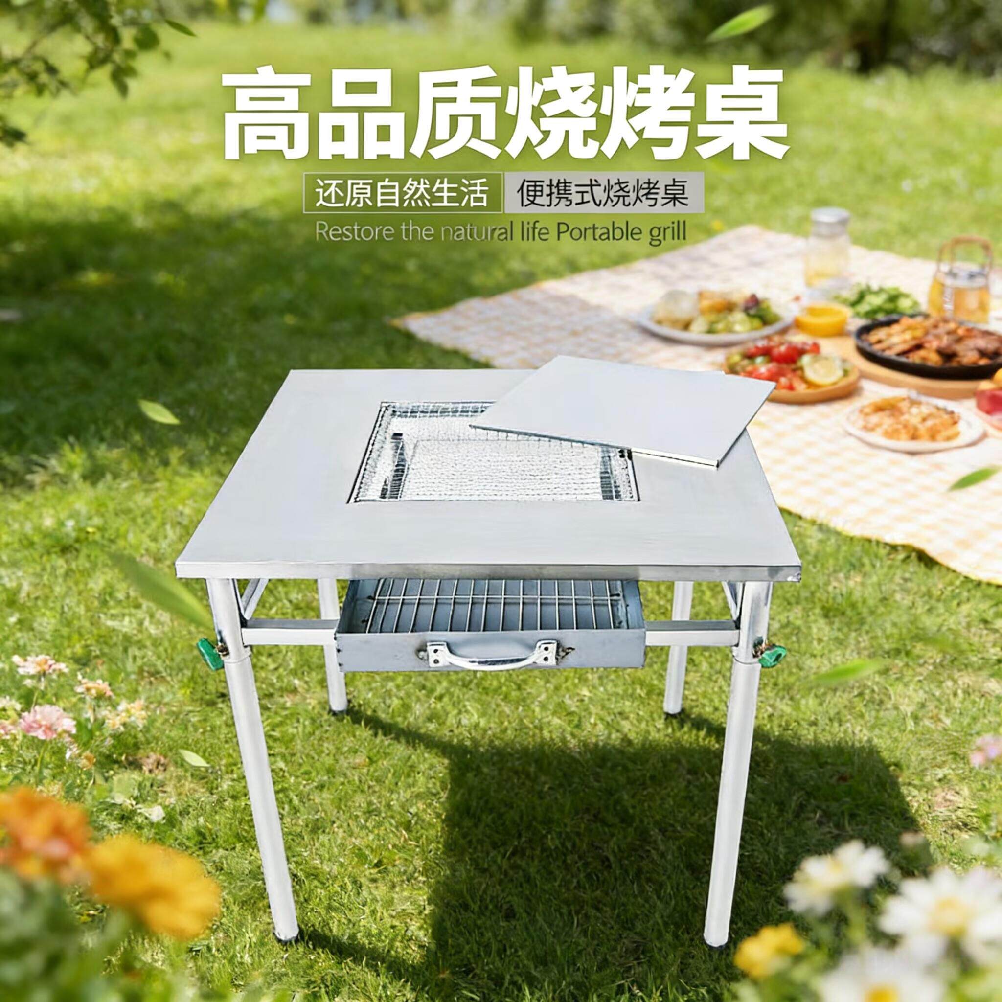 烧烤炉家用户外不锈钢隔热耐用烤生蚝烤网长方形炒菜简易便捷全套