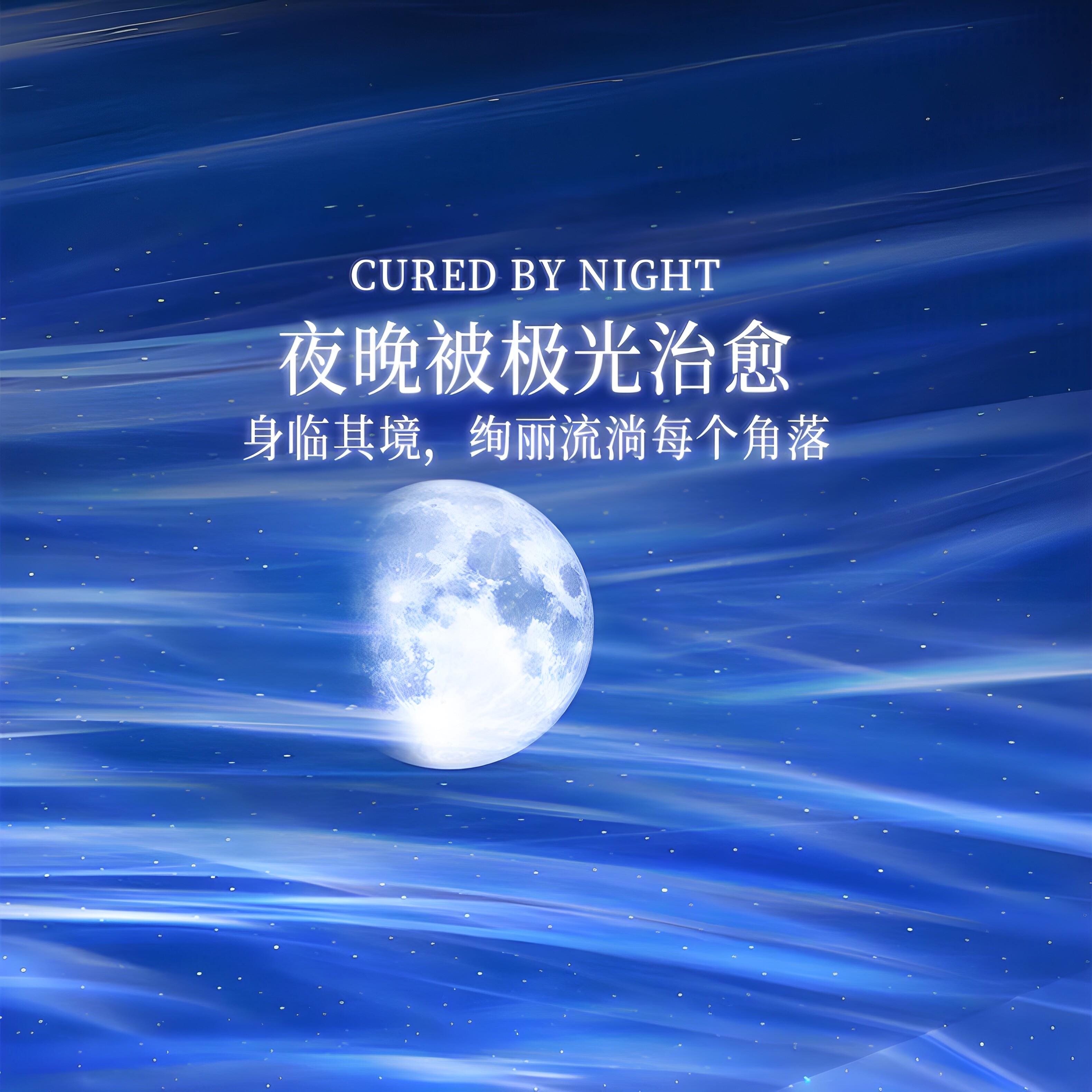 满天星投影星空灯生日礼物小夜灯卧室梦幻动态极光水波纹氛围夜灯