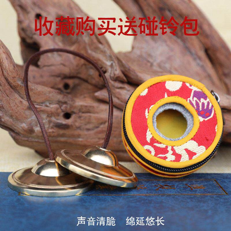佛具古法碰铃法器纯铜打击乐器铜铃铜钹铜镲密宗用品