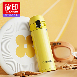 象印 不锈钢真空保温杯 300ML迷你弹盖水杯  SM-PB30
