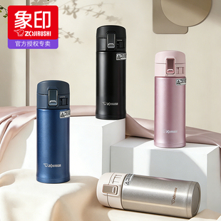 象印 无涂层不锈钢真空保温杯 360ML弹盖运动水杯 SM-KHF36