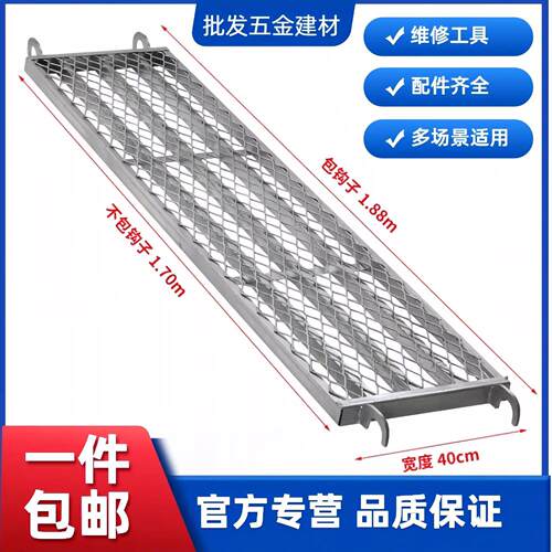 刷墙用的踩板移动脚手架踏板加粗加厚台板活动脚手架专用镀锌板