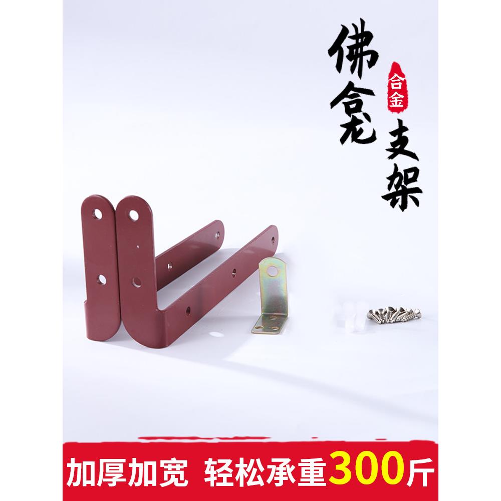 加厚不锈钢三角支架墙壁层板托置物托架挂壁佛龛神台吊柜支撑架