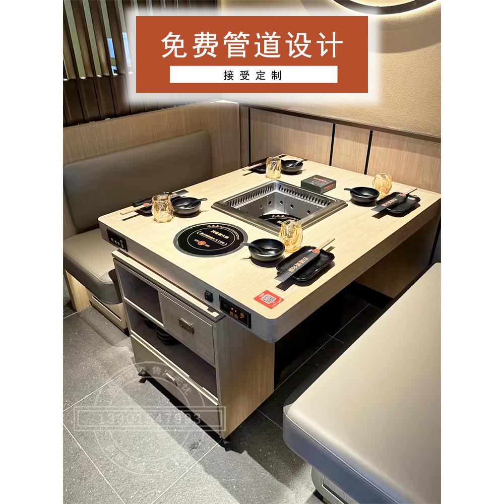 实木火锅桌电磁炉一体商用大理石无烟净化韩式碳火烤肉店桌椅组合