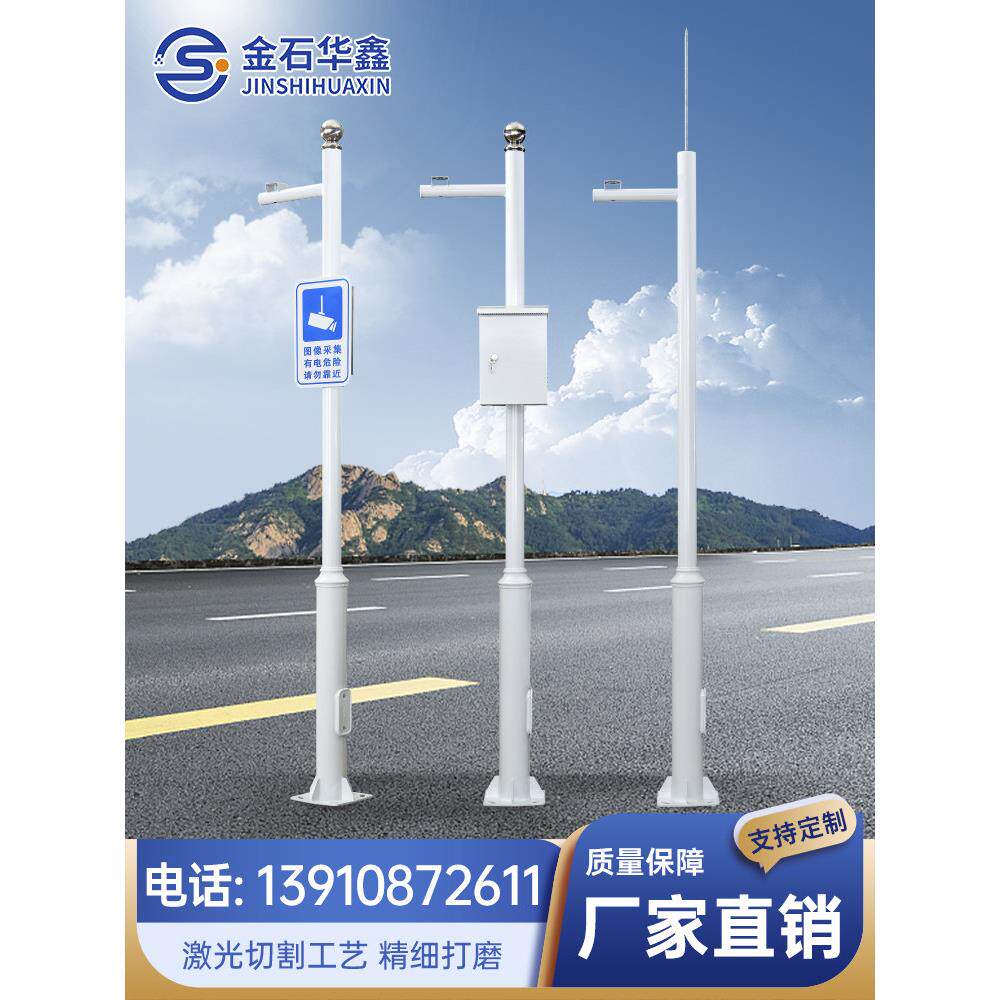监控立杆加粗加厚3米3.5米4米6米监控杆定制道路监控八角立杆厂家