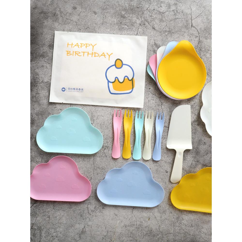 90套一次性餐具儿童纸盘蛋糕餐盘食品级塑料盘生日派对盘子叉子