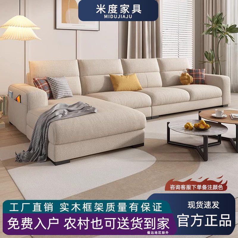 棉麻布艺沙发北欧现代简约客厅小户型可拆洗乳胶直排贵妃沙发组合