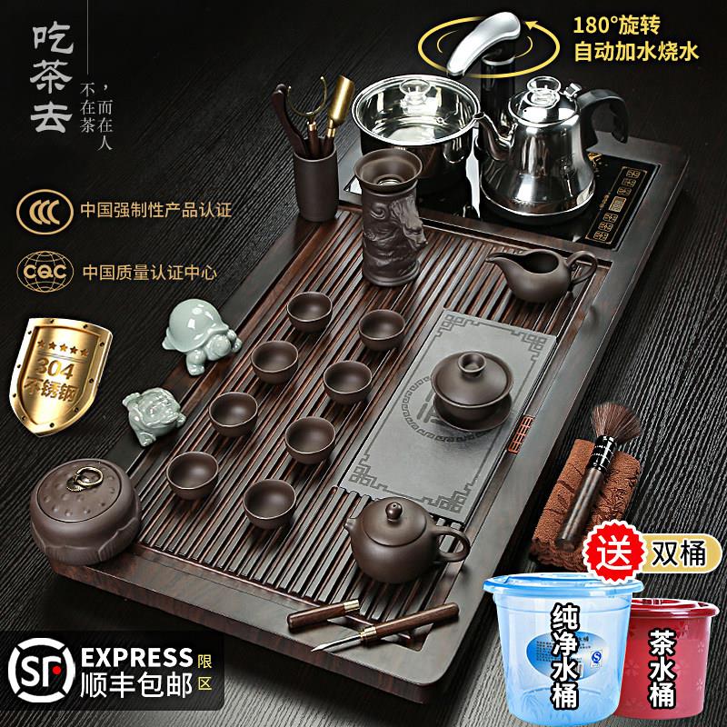 整套功夫茶具套组家用高档茶盘客厅全自动一体烧水壶泡茶台办公室