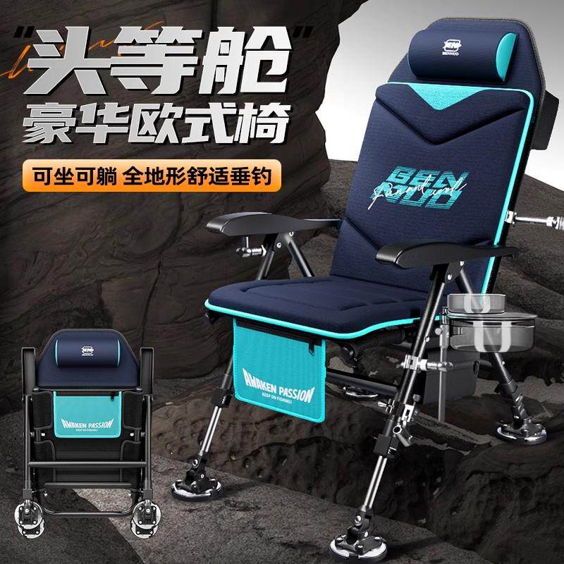 欧式钓椅2026新款超轻全地形钓鱼椅子折叠可携式多功能可躺台钓野