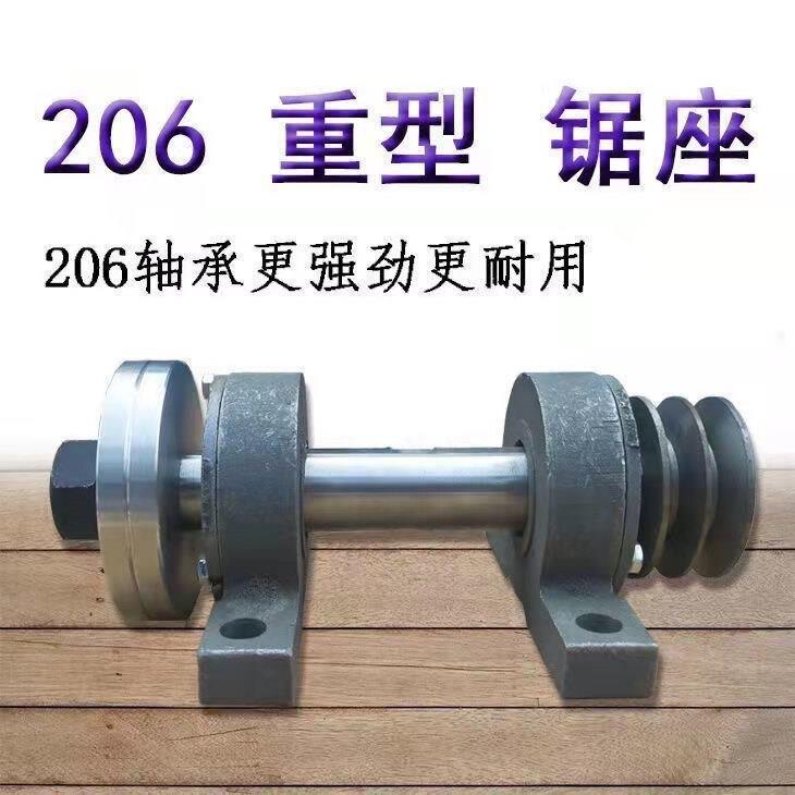 木工锯轴电锯轴全套台锯轴静音柴台锯轴木工台锯主轴台锯轴一整套