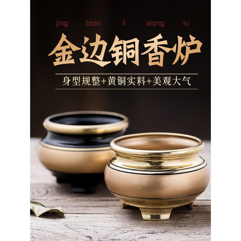 台湾万玉堂黄铜盘香香炉家用室内铜香炉茶道迷你香炉薰香炉立香炉