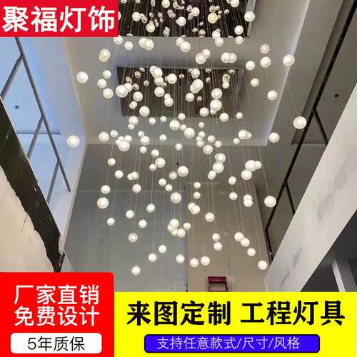 满天星水晶球吊灯艺术饭厅过道前台网红咖啡厅宴会厅饭店装饰吊灯