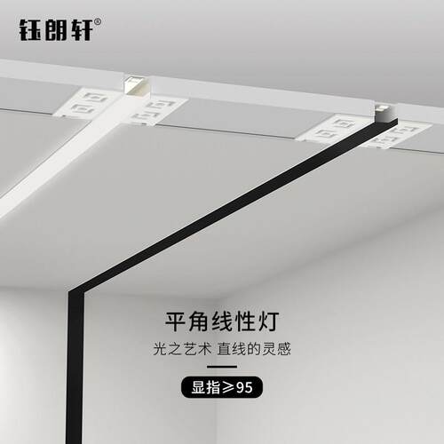 无边框led线条灯嵌入式铝槽流水灯带线性灯客厅无主灯过道线形灯