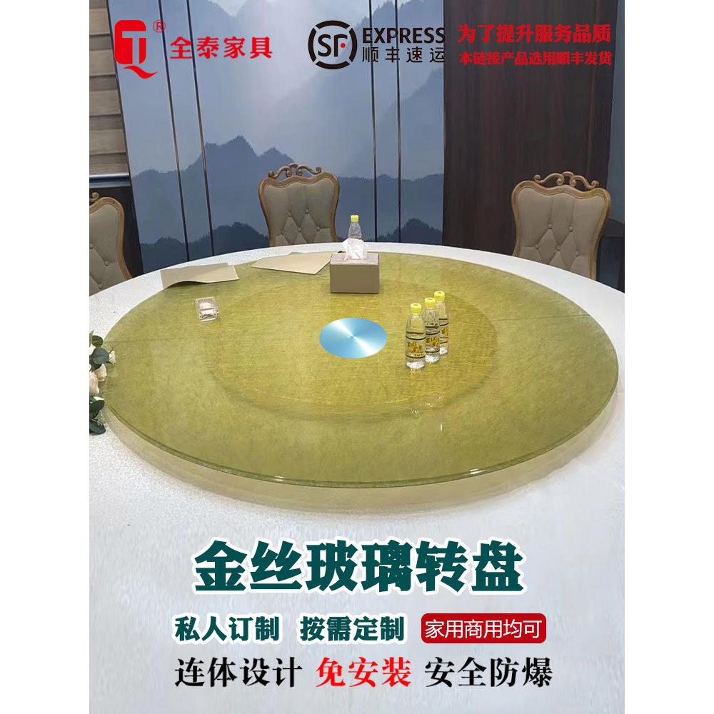 转盘钢化玻璃转盘旋转餐桌钢化桌面底座商用圆餐桌圆台面玻璃家用