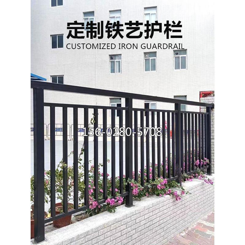 铁艺围墙护栏围栏定制 小区宿舍窗户阳台栏杆露台天台铁栅栏楼梯