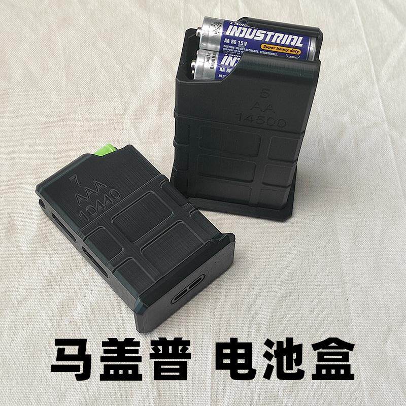5号充电电池盒收纳 10节AAA电池储存保护盒