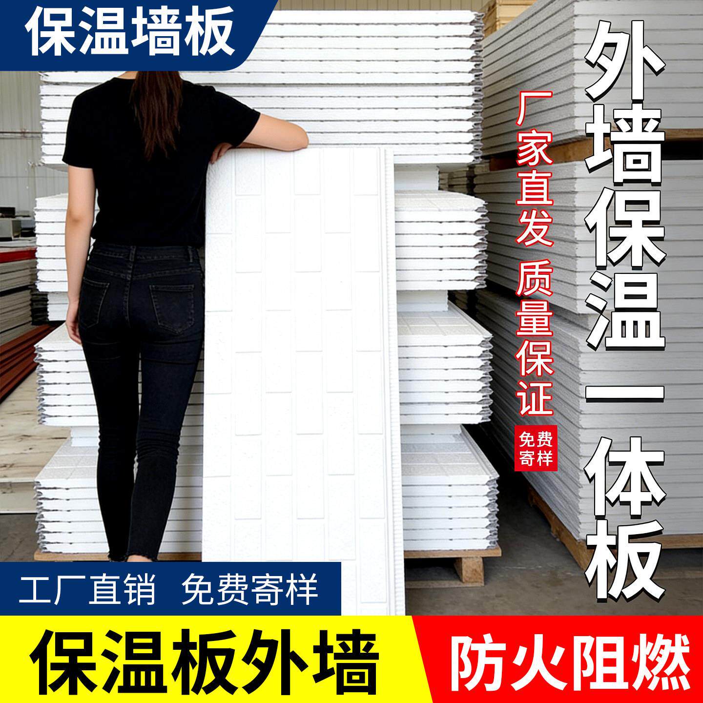 金属雕花板外墙保温装饰一体板防火隔热板新型墙板室内外轻钢别墅