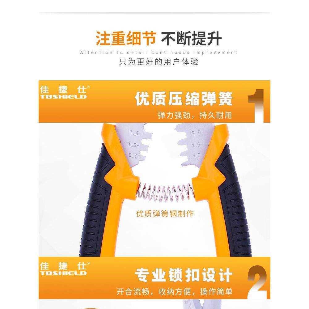 佳捷仕多功能电工电缆剪铁皮剪家用剪刀电工专用工具剪线剥线压接