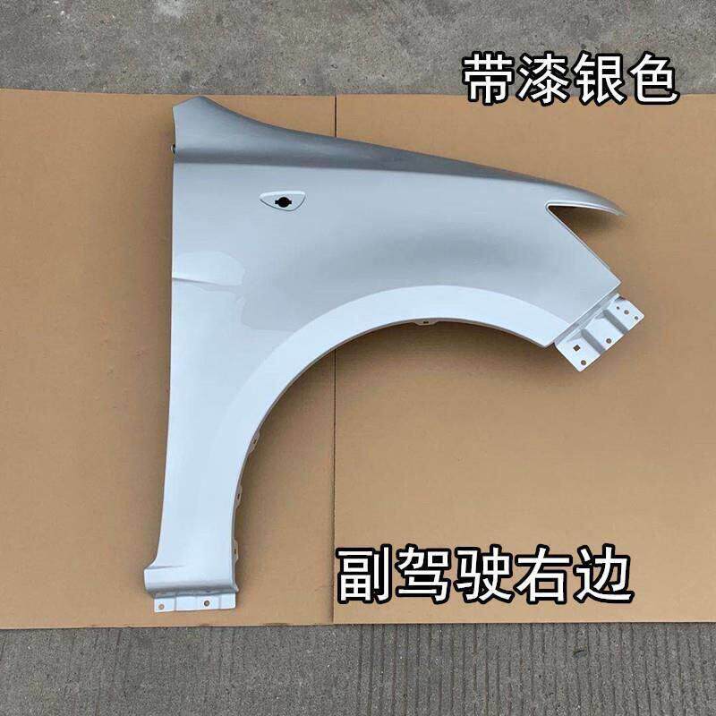 适配长安欧诺金欧诺叶子板翼子板前轮侧护板定制烤漆包邮加厚配件