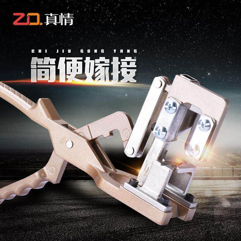 新款粗枝嫁接机 果树嫁接器 苗木嫁接工具 嫁接剪 2cm嫁接刀
