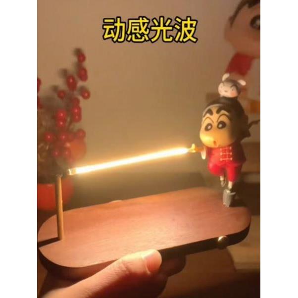 可充电蜡笔新灿动态光波夜灯装饰磁悬浮蜡笔新灿动态光波夜灯