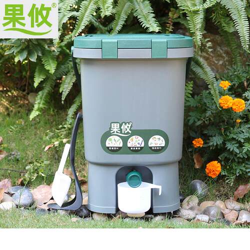 家用果攸15升厨余堆肥桶厌氧发酵自制有机肥EM菌密封波卡西沤肥桶