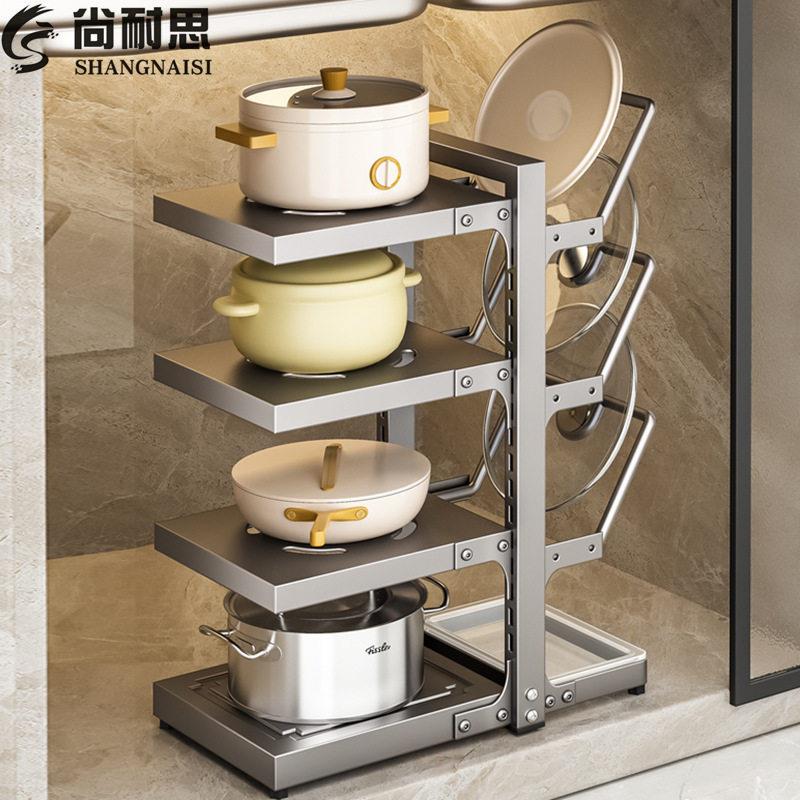 多功能置物架厨房多层锅架台面整体橱柜下水槽灶台锅具锅盖分层收
