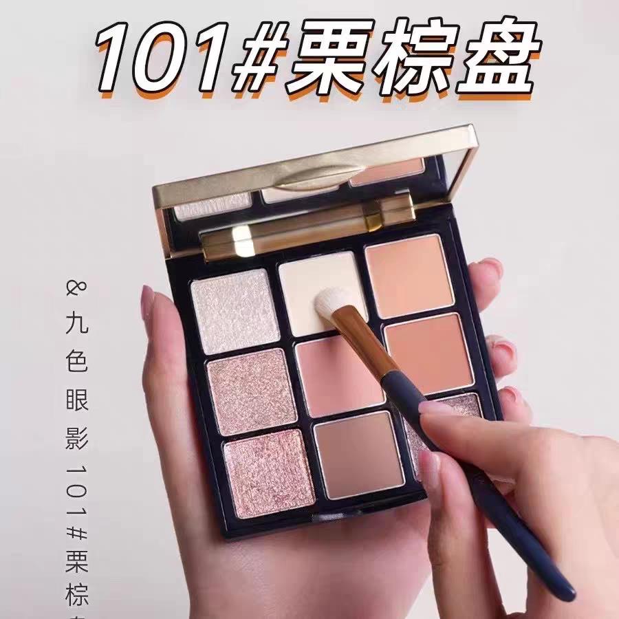 谜色优九色眼影盘微闪光妆容自然百搭大地色一盘多用眼影高光腮红