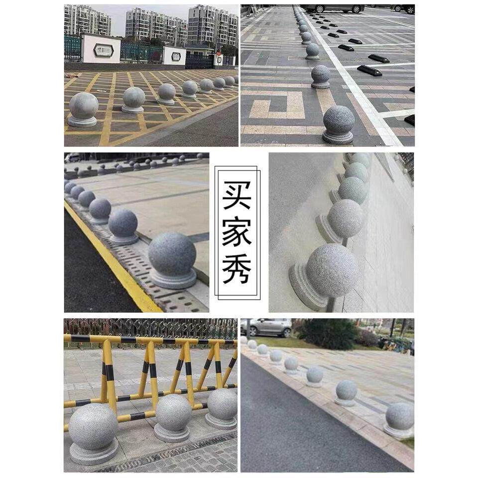 大门柱头石球大理石路障圆球拦车阻车石花岗岩石头墩广场阻车石