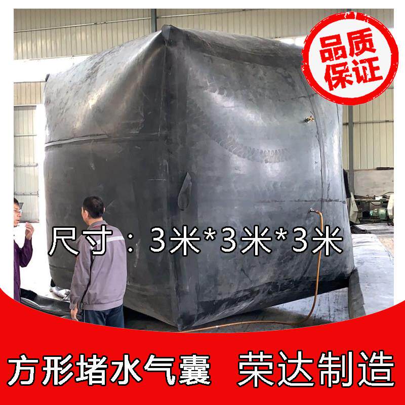 方形堵水实验气囊管道水池封堵堵水橡胶烟道气囊气泵充气可以定做