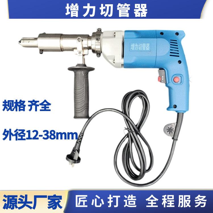 电动割管机 内切割管机 板外切管机 管内切管器 铜管助力切腾辉