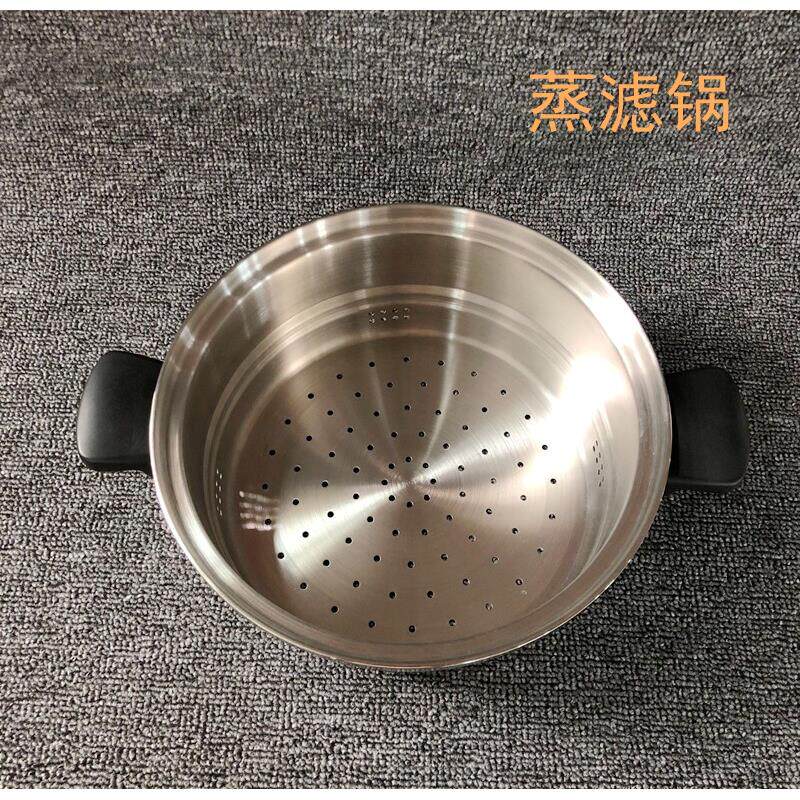 蒸滤锅 304不锈钢蒸格蒸锅皇后锅21件套锅具蒸架6升汤锅蒸屉蒸笼
