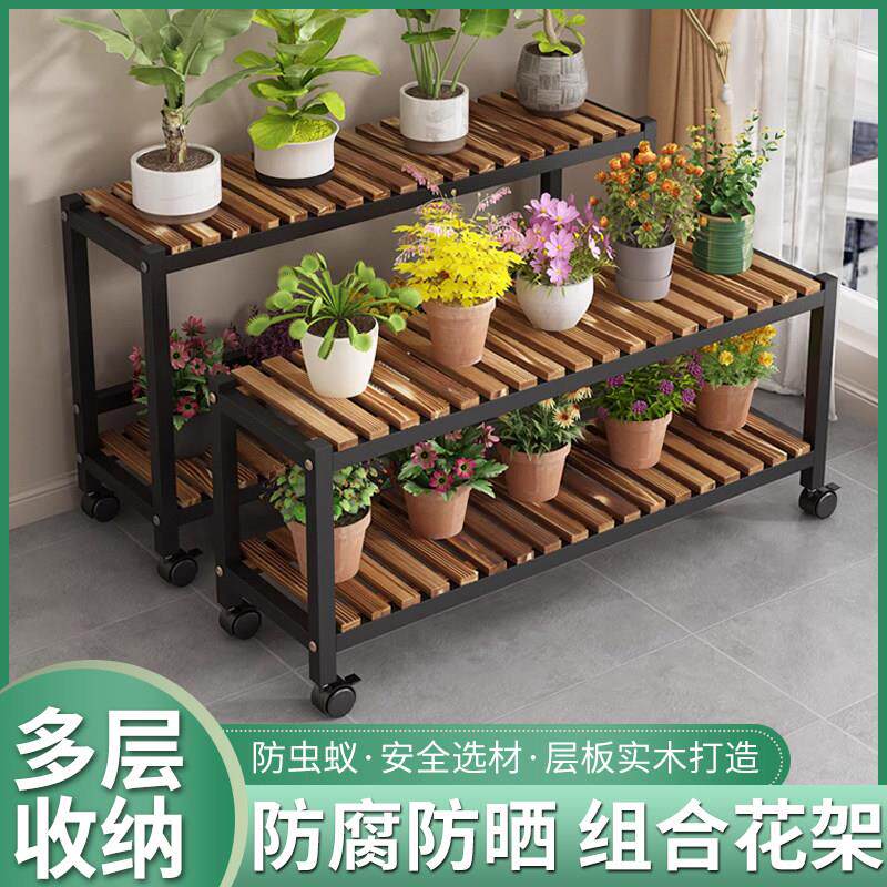 双层花架子客厅移动室内铁艺置物架落地式家用阳台阶梯式花盆架