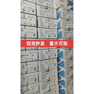 三美速冷冠极峰环保冷媒 汽车空调R134A快速降温剂 200G/250G冷媒