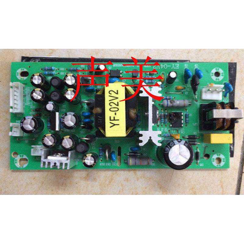 混音器内置电源板5V 12V 48V +15V -15V开关电源调音台电路板