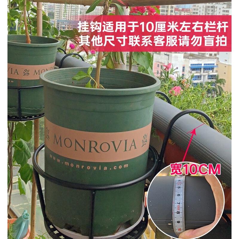 超宽花架储物架阳台栏杆花盆架衣架多肉花架窗台客厅铁挂