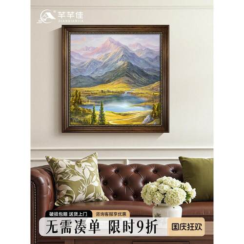 聚宝盆山水画客厅装饰画西墙聚财靠山图沙发墙挂画方形入户玄关画