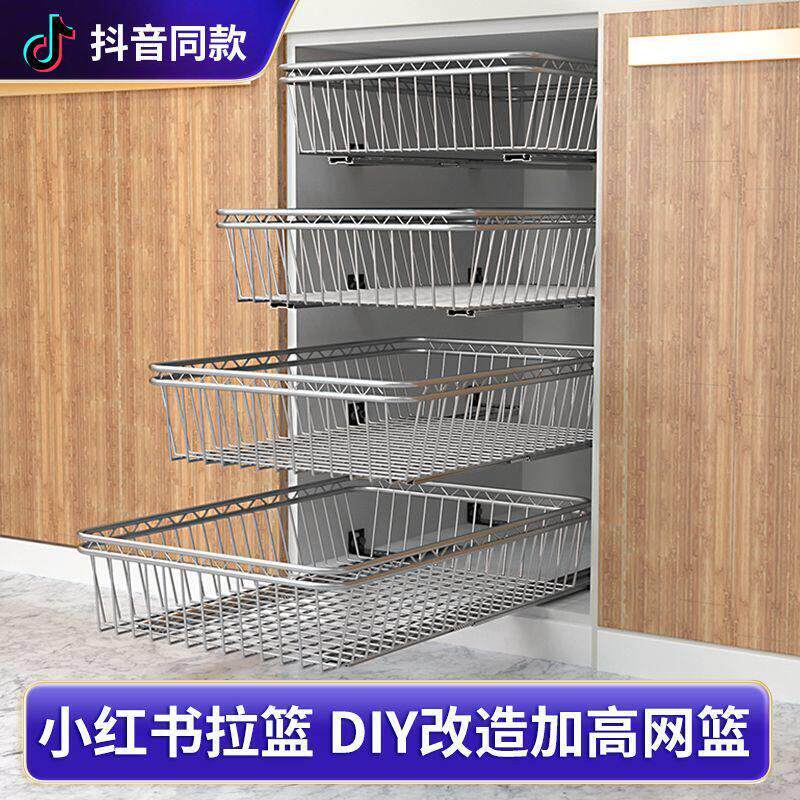 厨柜拉篮抽屉式不锈钢碗碟架橱房自制调味料碗碟拉篮置物架收纳篮
