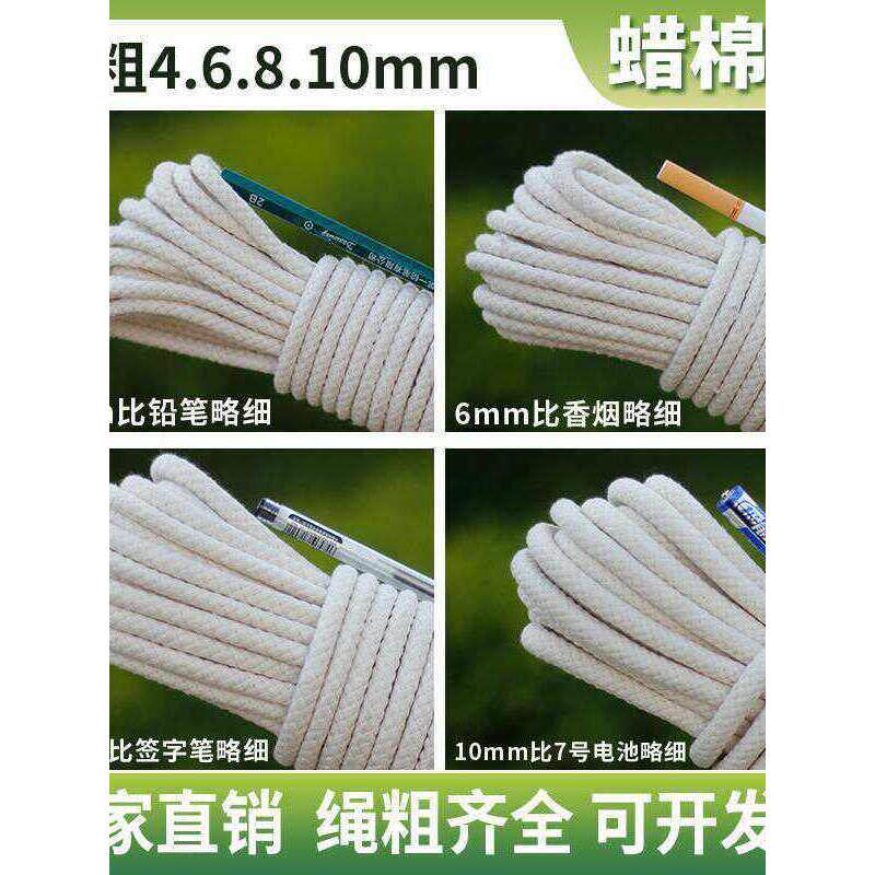 蜡旗绳棉线编织绳旗绳升旗杆专用绳升旗绳绑扎绳