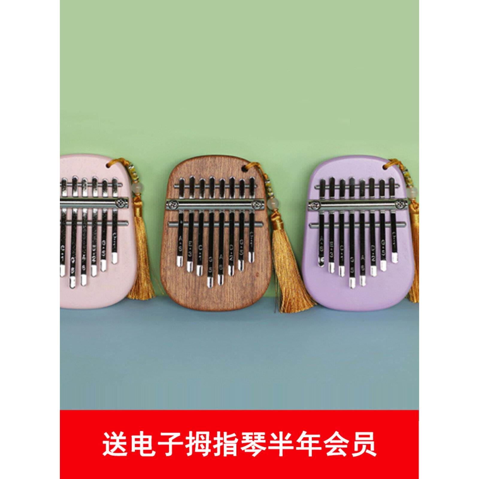 为初学者准备的8音迷你手指钢琴便携式乐器Kalimba高视掌上钢琴
