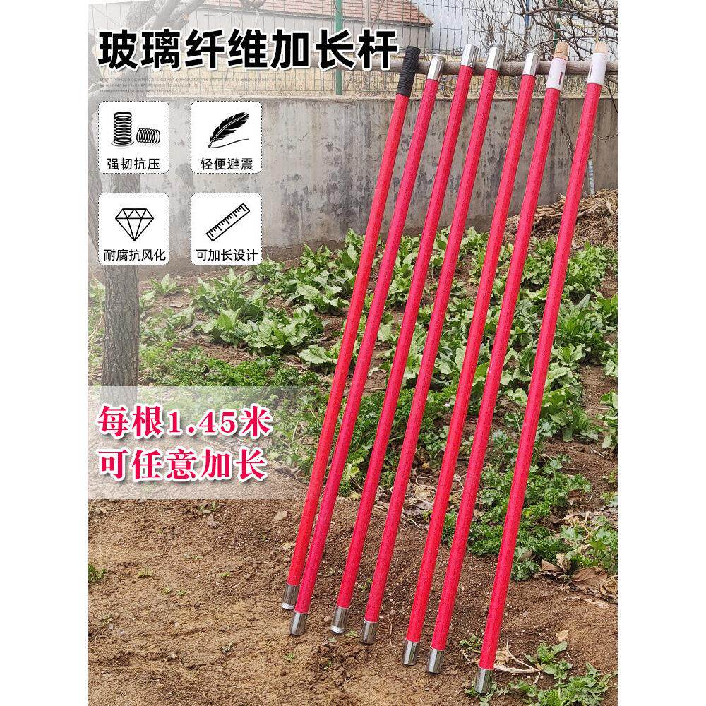 农具手柄任意加长互接工具杆纤维柄木柄木把手铁锹锄头铲子木棍