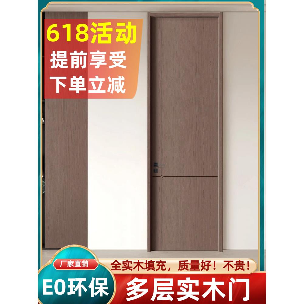 定制多层实木门碳晶门套装门室内门现代简约生态平板卧室门房间门