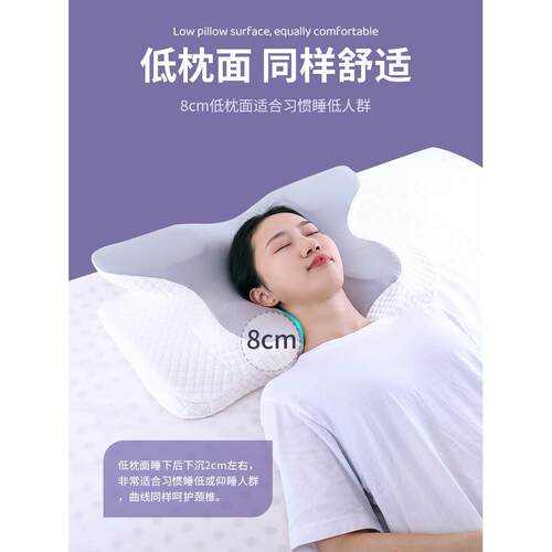 蝶形枕头助眠安神枕头止鼾枕头颈椎病专用枕头不变形不塌陷枕头芯