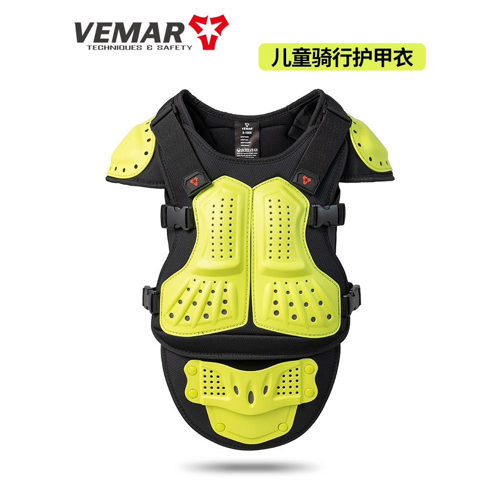 vemar儿童护甲衣越野骑行轮滑防摔防背护腰平衡车青少年运动护具