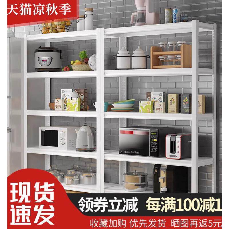 厨房置物架落地多层微波炉烤箱储物架多功能碗架杂物收纳架货架子