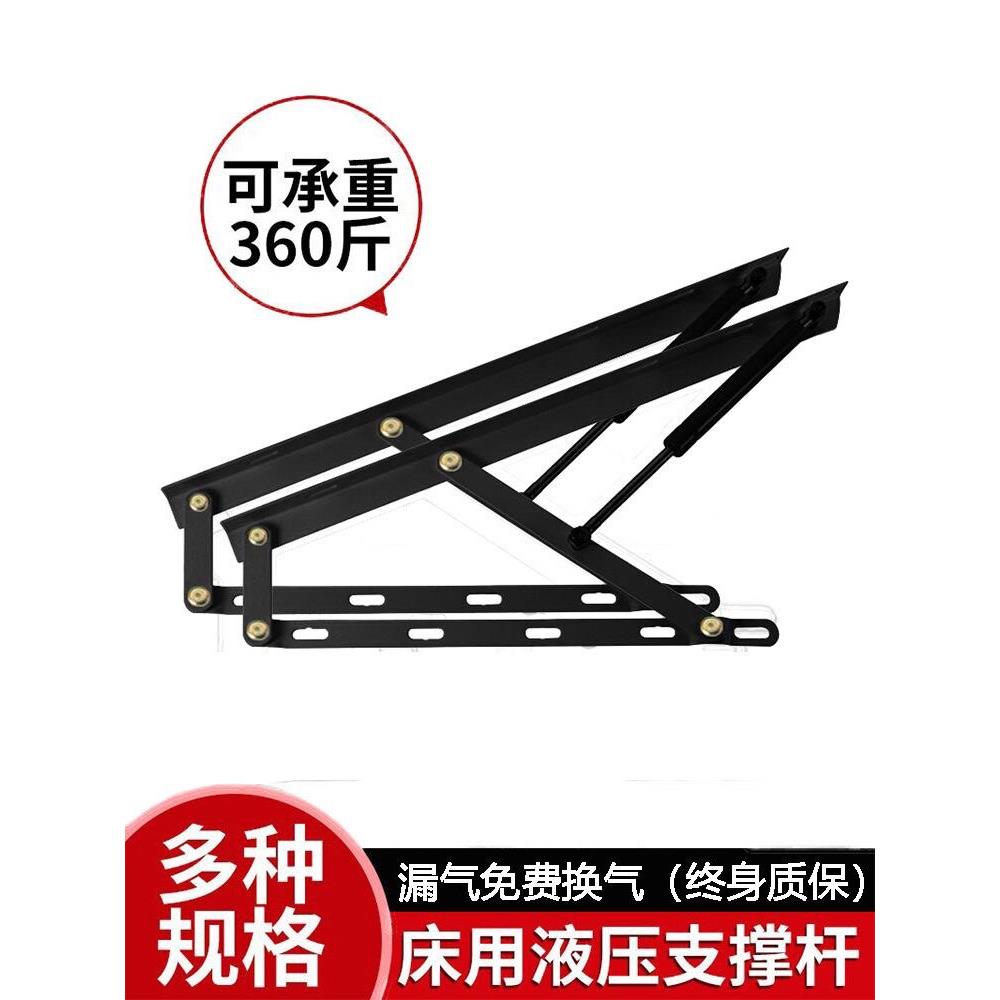 床用液压支撑杆床箱举升器床用液压杆气压杆榻榻米液压气动支撑杆