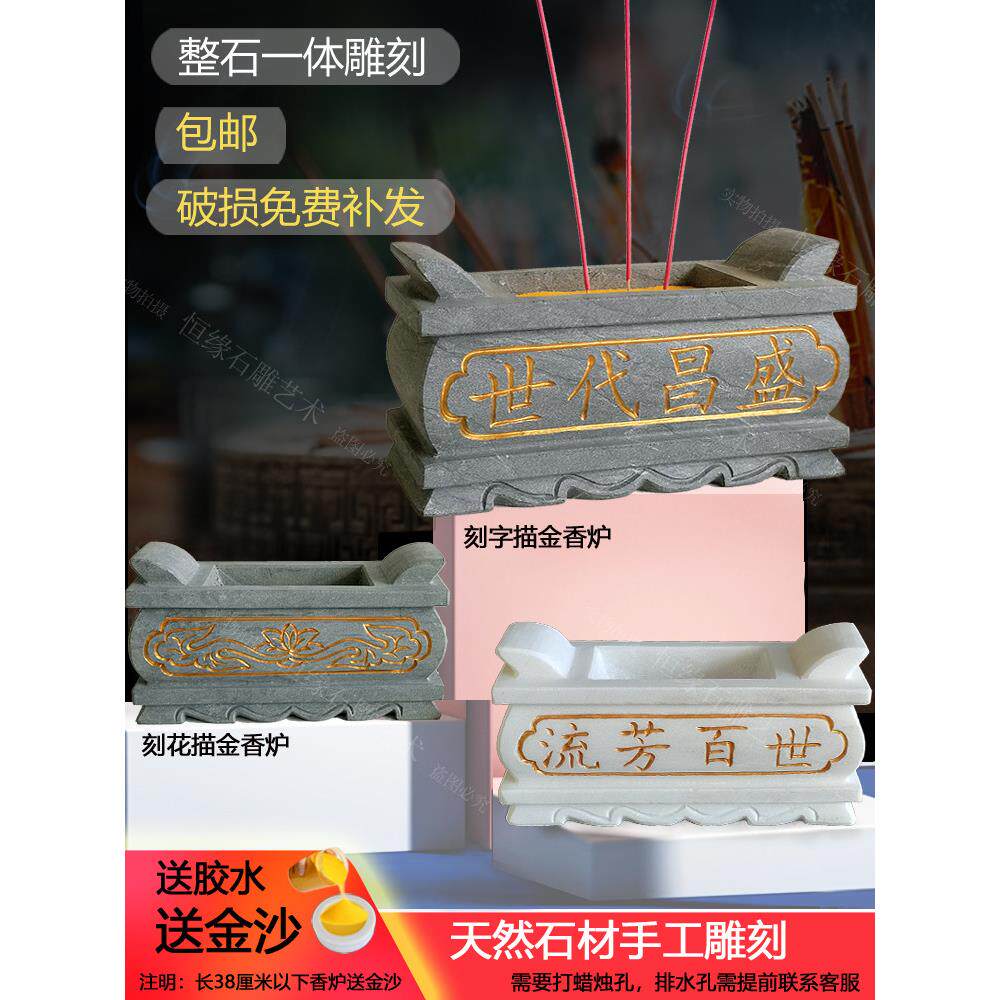 石雕香炉天然汉白玉青石头精品刻字祭祀上香家词佛堂陵园墓地香炉
