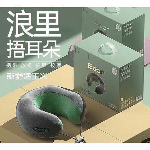 颈椎按摩器多功能家用C型按摩枕便携旅行电动揉捏热敷颈肩按摩仪
